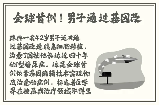 yw牢记防失联yw